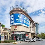 Hanting Premium Hotel Shanghai Xinzhuang Business Center