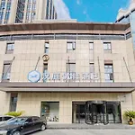 Hanting Premium Hotel Shanghai Xinzhuang Business Center