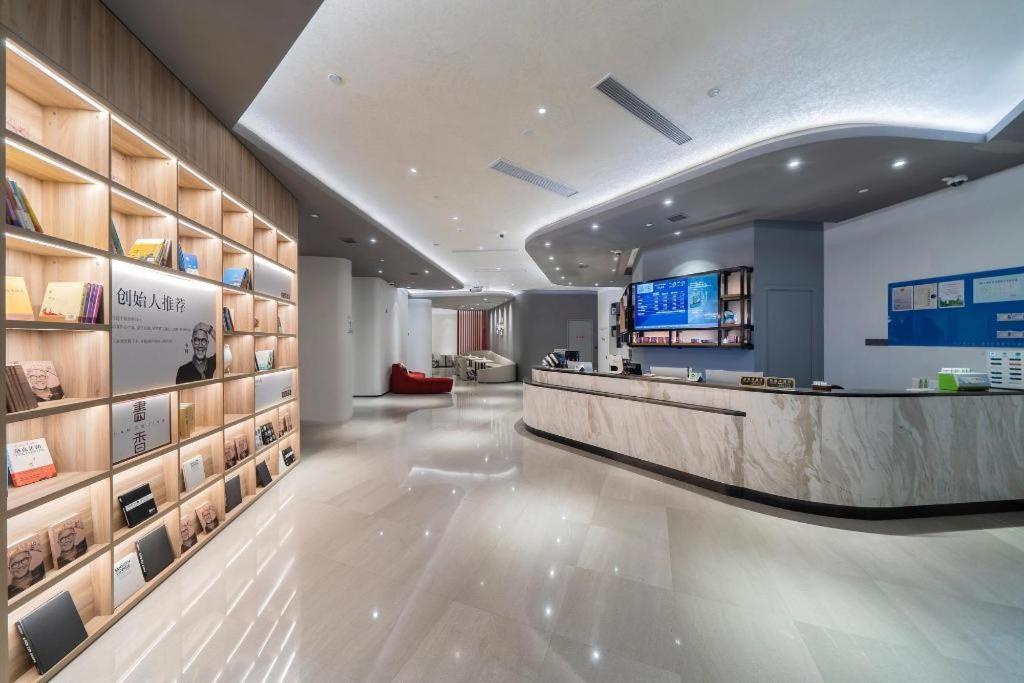 Hotel Hanting Premium Xinzhuang Business Center