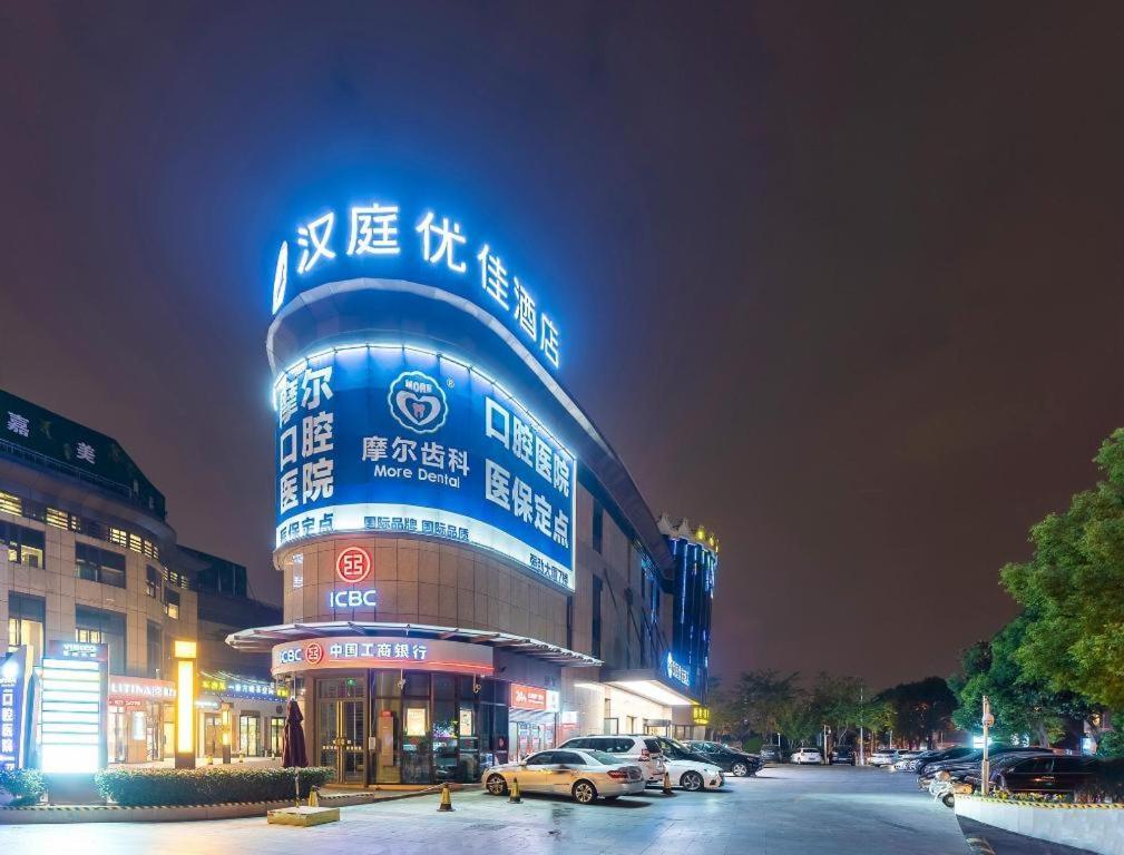 Hanting Premium Xinzhuang Business Center Hotel Shanghai
